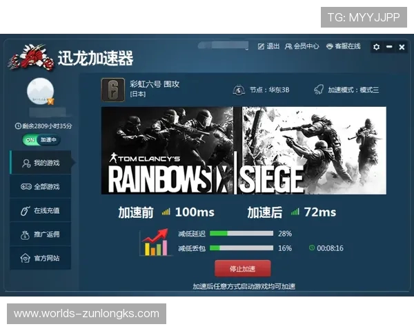 彩虹六号无法进入游戏总是跳到桌面怎么办常见解决方法解析